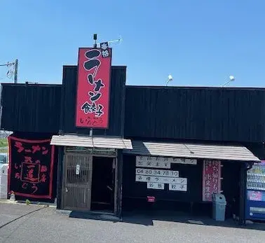 4LDK Property Sugito Town Saitama (12)