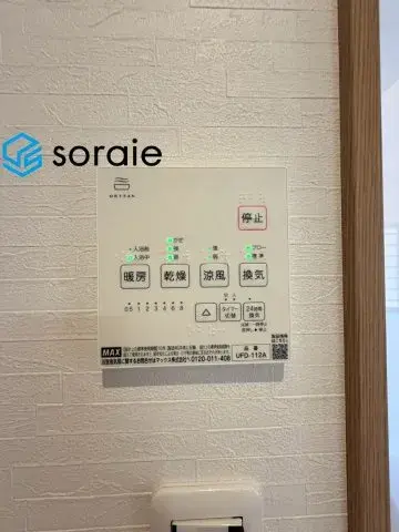 6LDK Property Tokorozawa City Saitama Prefecture (29)
