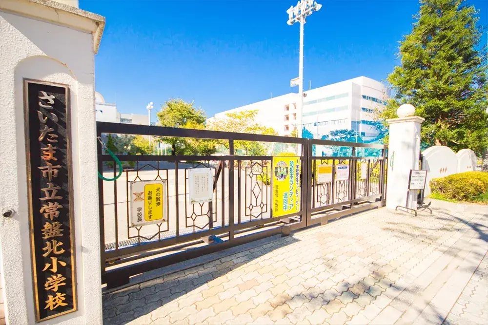 Propriété 4LDK Saitama-shi Urawa-ku Préfecture de Saitama (12)
