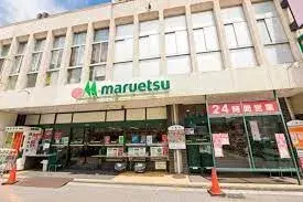 Propriété 4LDK Saitama-shi Urawa-ku Préfecture de Saitama (15)