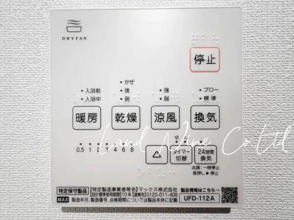 3LDK 松戸市 千葉県 (25)