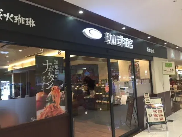 6SK Property Honjo City Saitama Prefecture (4)