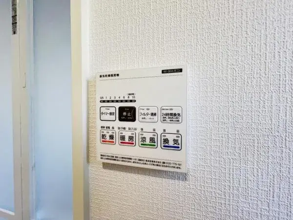 Propiedad 4LDK Ciudad de Abiko Prefectura de Chiba (22)