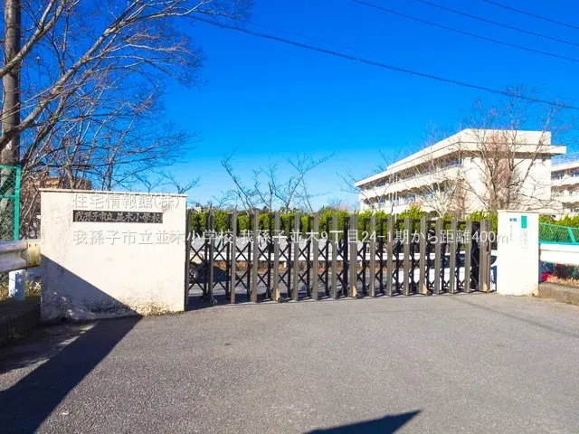Propiedad 4LDK Ciudad de Abiko Prefectura de Chiba (27)
