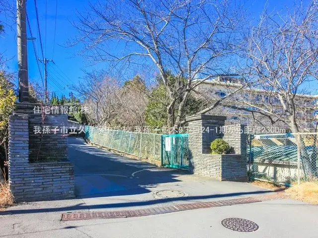 Propiedad 4LDK Ciudad de Abiko Prefectura de Chiba (28)