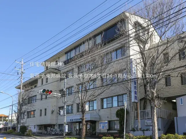 Propiedad 4LDK Ciudad de Abiko Prefectura de Chiba (29)
