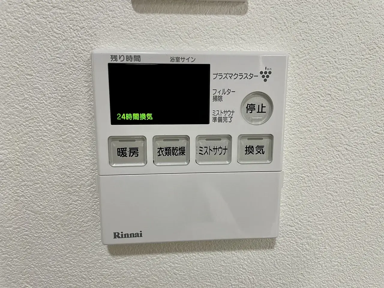 3SLDK Property Matsudo City Chiba Prefecture (17)