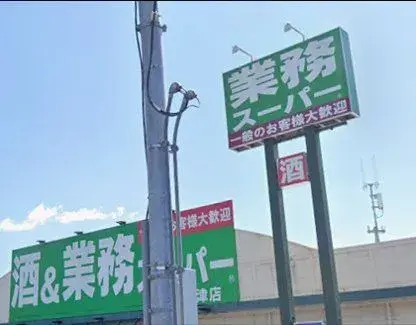 عقار 3LDK بمدينة Kimitsu محافظة Chiba (14)