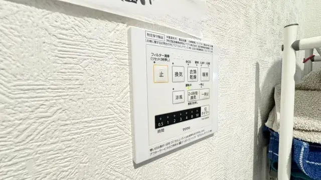 Propiedad 4SLDK Ciudad de Matsudo Prefectura de Chiba (12)