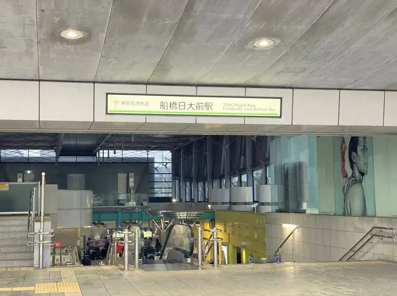 3LDK Property Funabashi City Chiba Prefecture (23)
