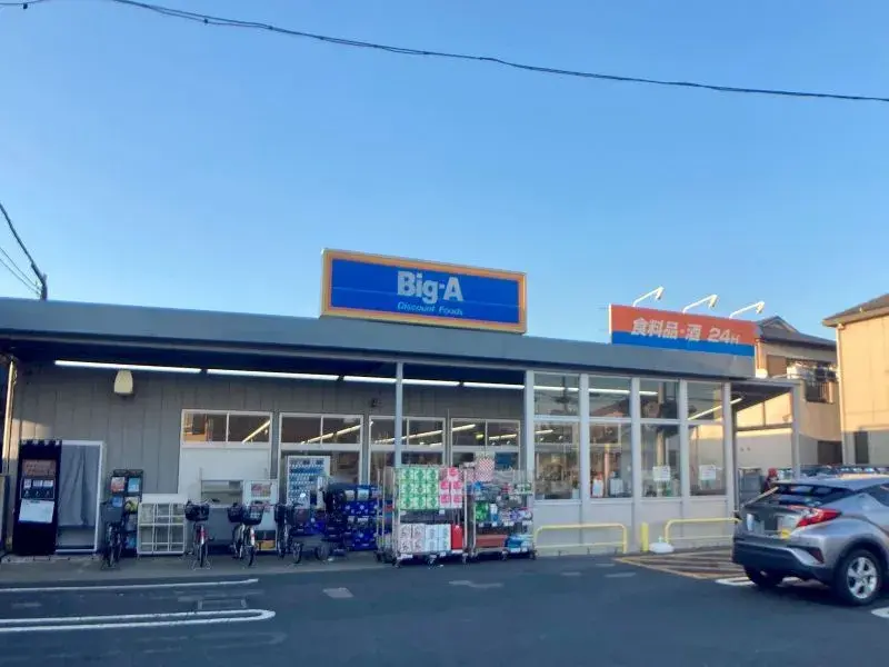 3LDK Property Funabashi City Chiba Prefecture (25)