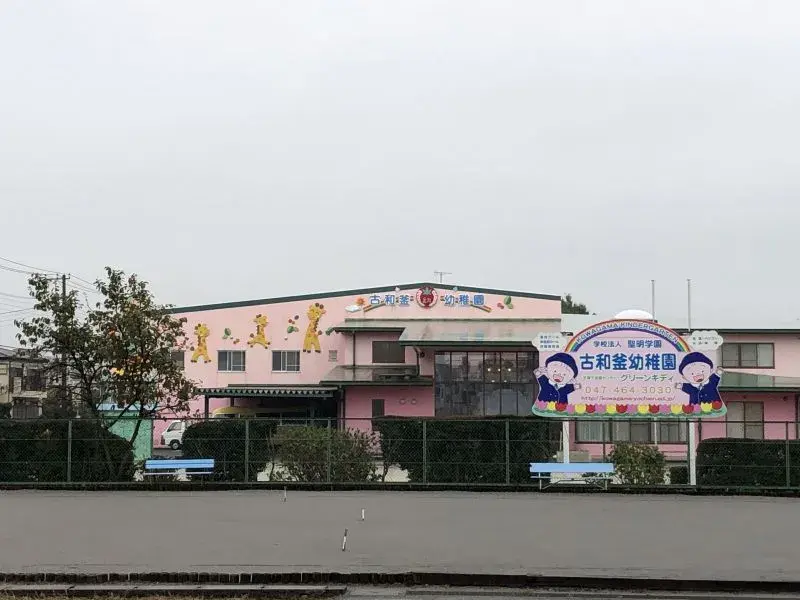 3LDK Property Funabashi City Chiba Prefecture (27)