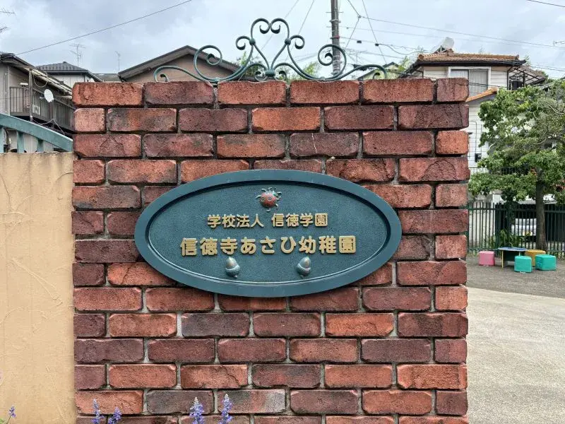 3SLDK Chiba City Hanamigawa Ward Chiba Prefecture (10)