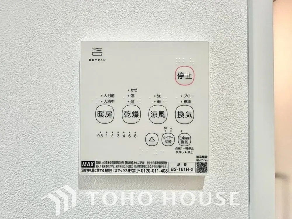 三室一厅房屋 镰谷市 千叶县 (29)
