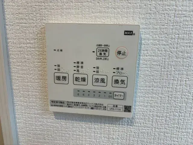 3LDK Shirai City Chiba Prefecture (27)