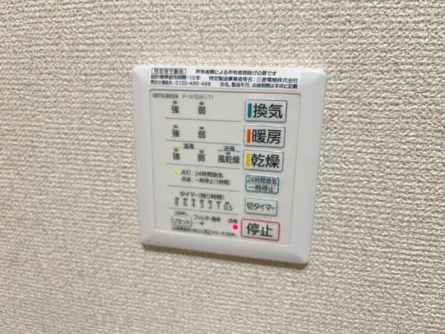 4LDK Yotsukaido City Chiba Prefecture (20)