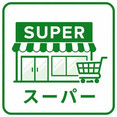 4LDK Yotsukaido City Chiba Prefecture (24)