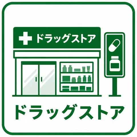 4LDK Yotsukaido City Chiba Prefecture (26)