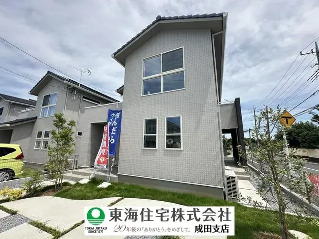 Akiya in Chiba