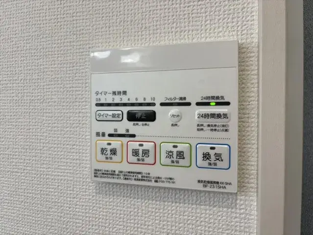Propiedad 4LDK, Ciudad de Noda, Prefectura de Chiba (22)