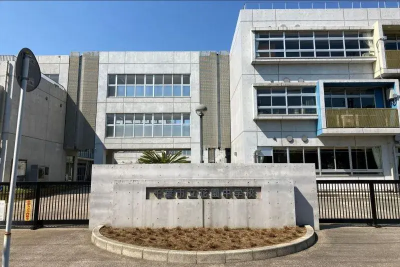 4LDK Bien immobilier Ville de Chiba Préfecture de Chiba (5)