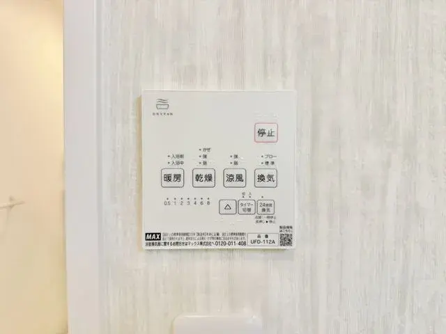 3LDK房产 船桥市 千叶县 (25)