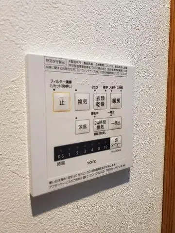 Propiedad 2LDK Ciudad de Kamagaya Prefectura de Chiba (25)