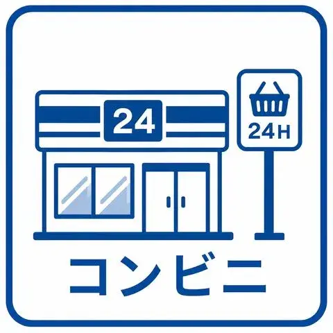 Propiedad 5K Ciudad de Ichihara Prefectura de Chiba (8)