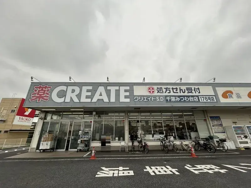 4LDK Bien immobilier Ville de Chiba Préfecture de Chiba (12)