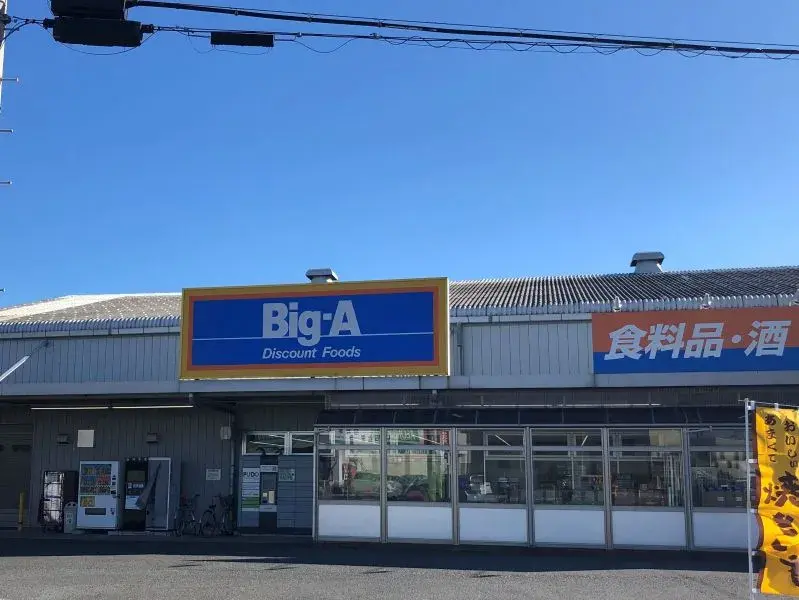 4LDK Property Funabashi City Chiba Prefecture (22)
