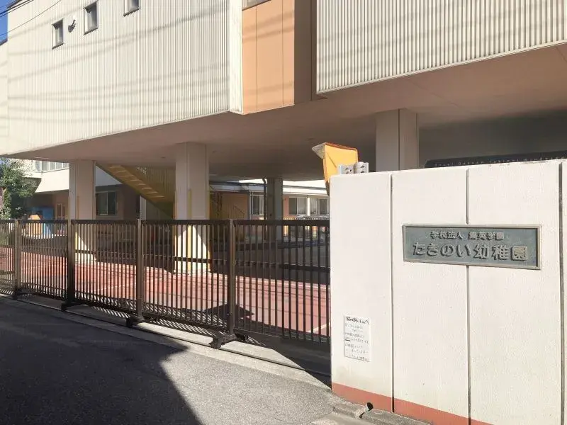 4LDK Property Funabashi City Chiba Prefecture (26)