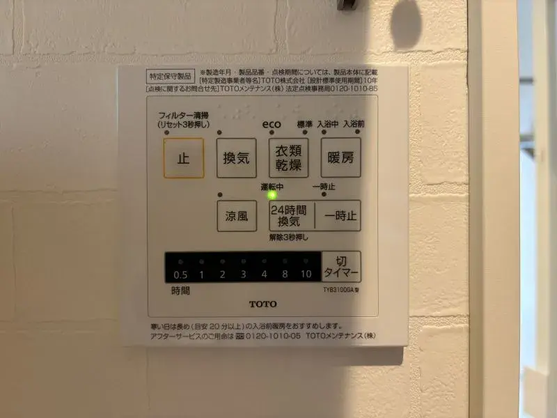 2SLDK 千葉市花見川区 千葉県 (14)