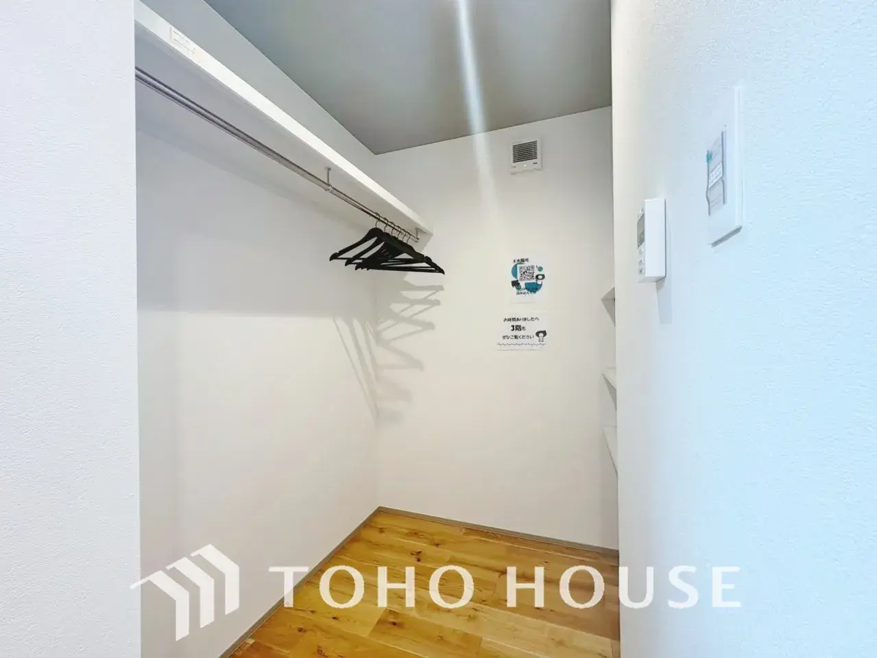 4LDK Ciudad de Kashiwa Prefectura de Chiba (15)