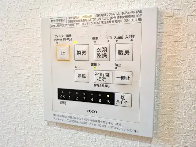 Propiedad 3LDK Ciudad de Yachiyo Prefectura de Chiba (22)