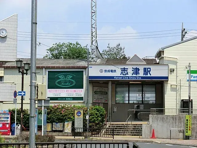3LDK 佐倉市 千葉県 (25)