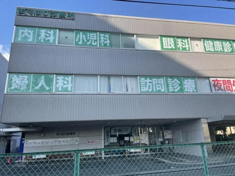 4SLDK عقار مدينة Chiba حي Hanamigawa محافظة Chiba (28)