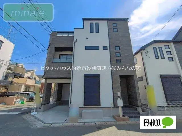 Akiya in Chiba