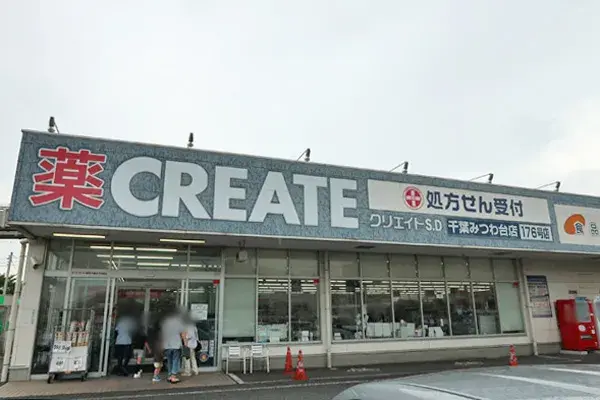 4LDK Property Wakaba-ku, Chiba City, Chiba Prefecture (19)