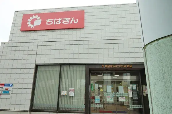 4LDK Property Wakaba-ku, Chiba City, Chiba Prefecture (20)
