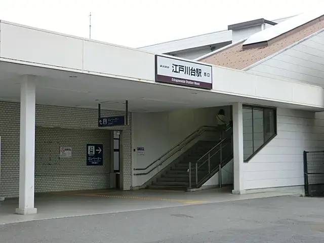 2LDK Bien immobilier Ville de Nagareyama Préfecture de Chiba (10)