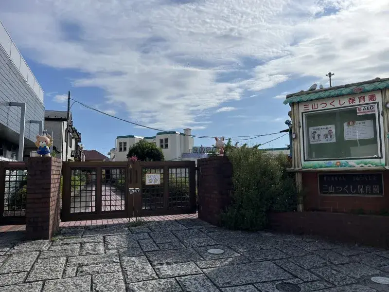 5SLDK物件 習志野市 千葉県 (4)