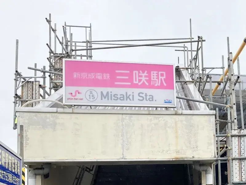 عقار 4SLDK بمدينة Funabashi محافظة Chiba (18)