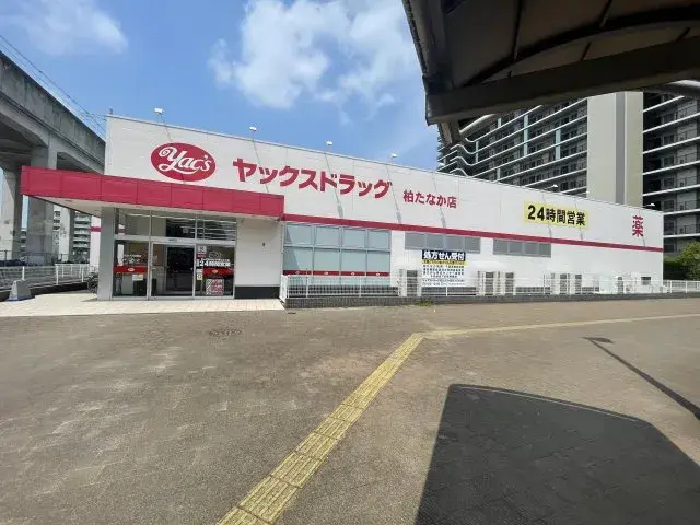 4LDK Property, Kashiwa City, Chiba Prefecture (19)