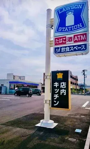 3SLDK Property Yotsukaido City Chiba Prefecture (28)
