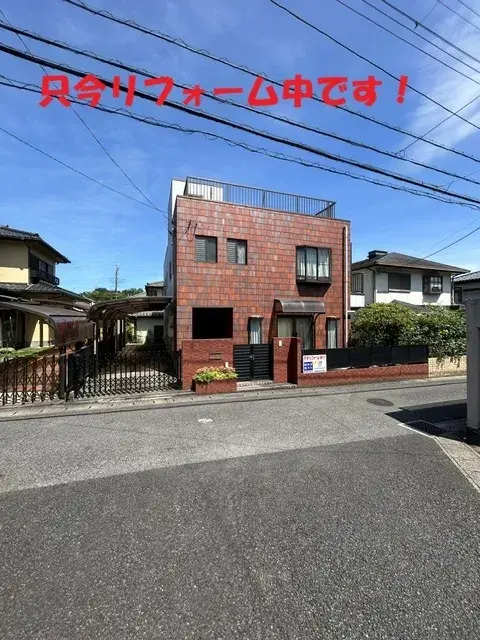 Akiya in Chiba
