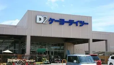3LDK Ville d'Ichihara Préfecture de Chiba (9)