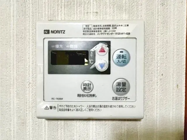 5LDK Property Inzai City Chiba Prefecture (20)