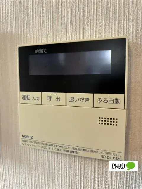 Propriété 5LDK Funabashi, Préfecture de Chiba (28)