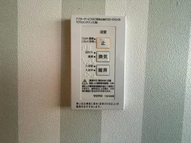 3LDK Property Ichihara City Chiba Prefecture (19)