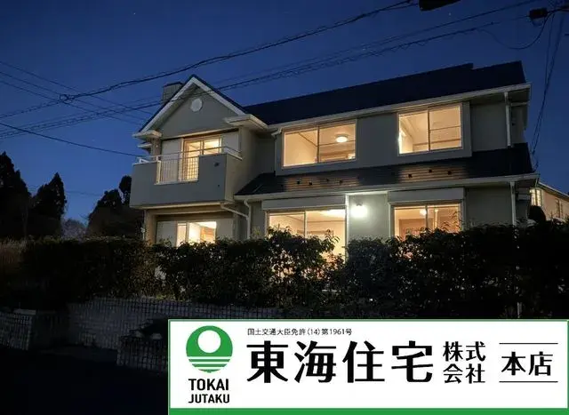 Akiya in Chiba